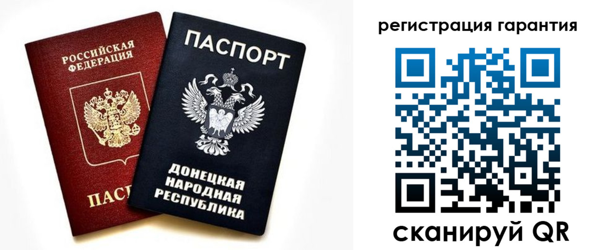 временная регистрация для школы в Первоуральске