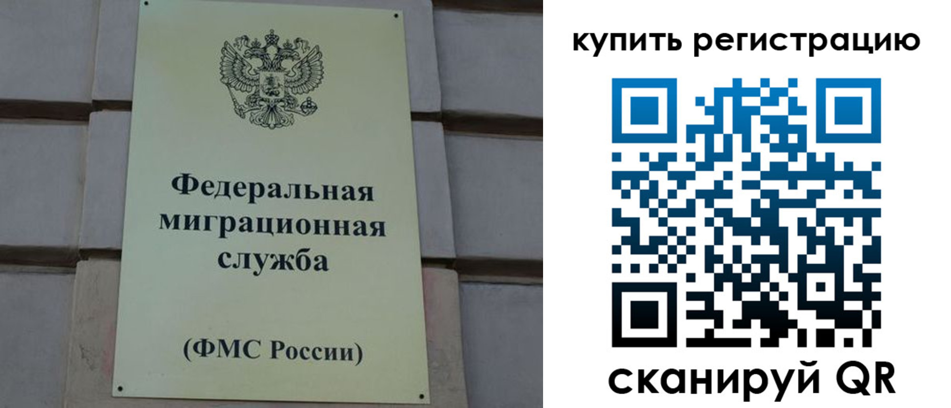 прописка регистрация в Первоуральске