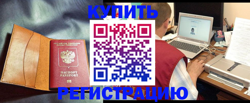 найти адрес прописки в Первоуральске
