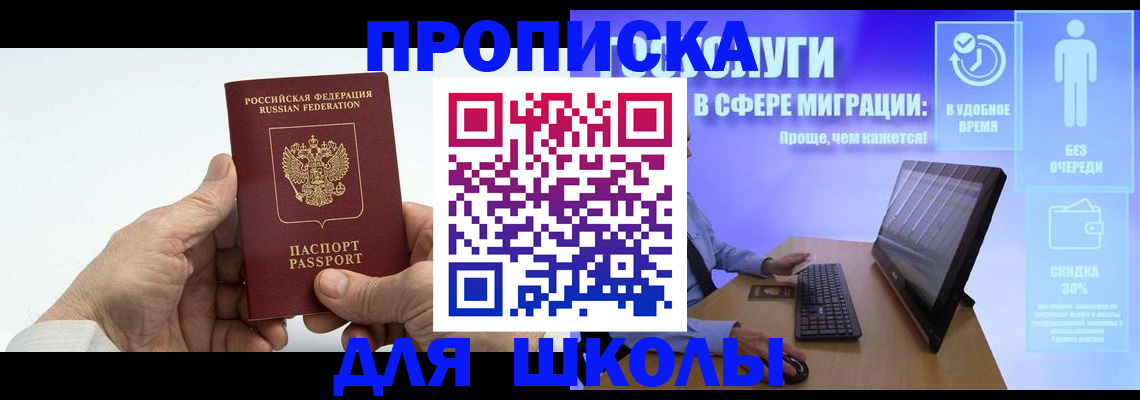 прописка иностранных граждан в Первоуральске