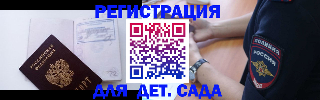 временная регистрация гарантия в Первоуральске