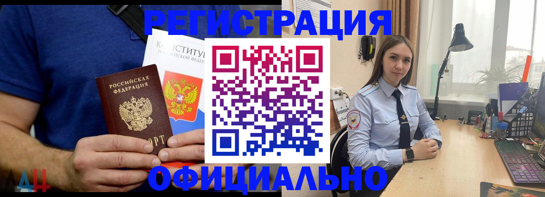 где прописаться в Первоуральске